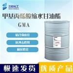 现货供应 不含氯 GMA 甲基丙烯酸缩水甘油酯 106-91-2 高纯度