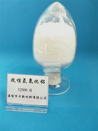 氢氧化铝（硅烷）改性微粉