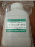 GBW07459(ASA-8)土壤有效态标准物质-新疆灰钙土