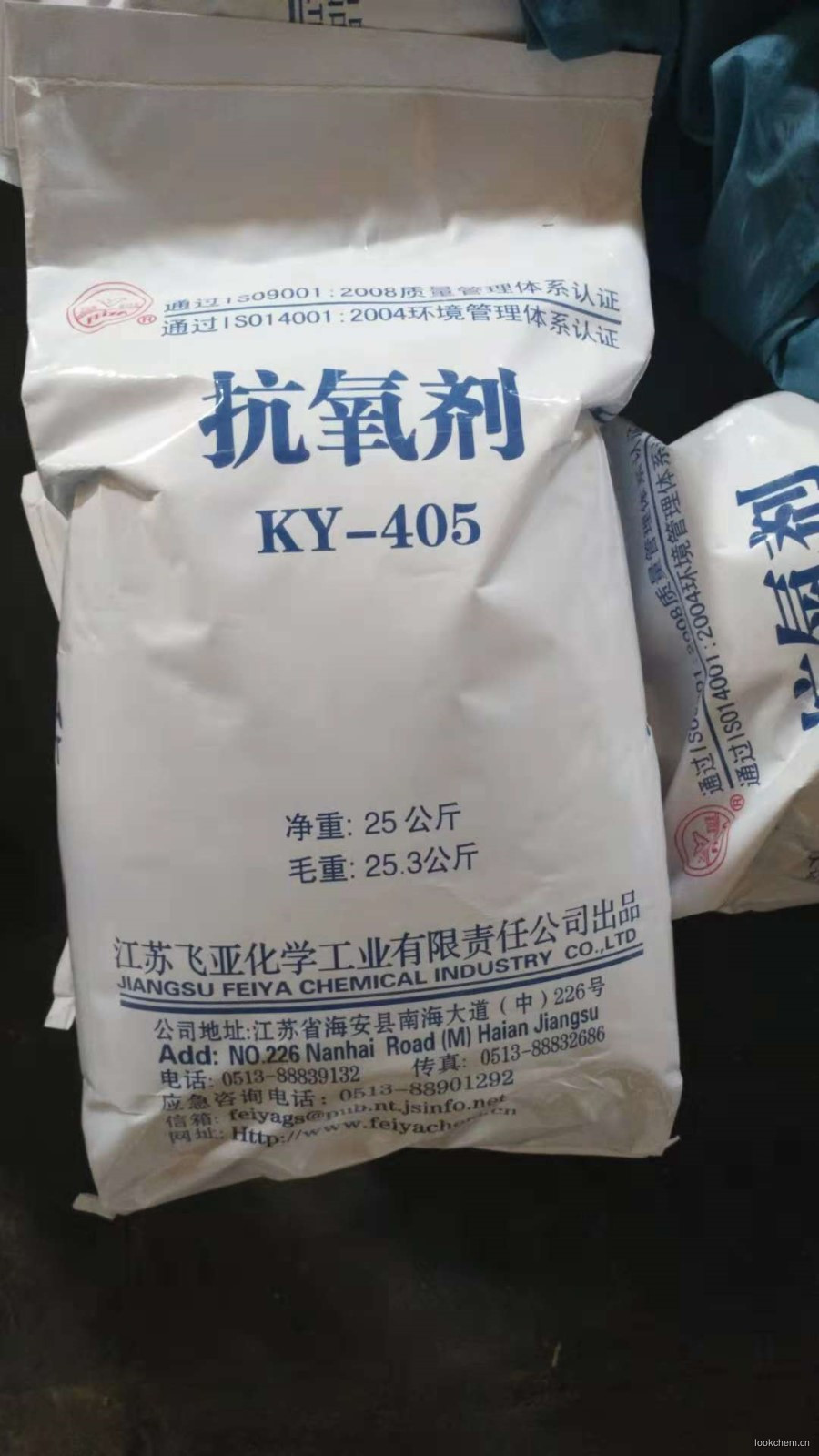 抗氧剂KY-405