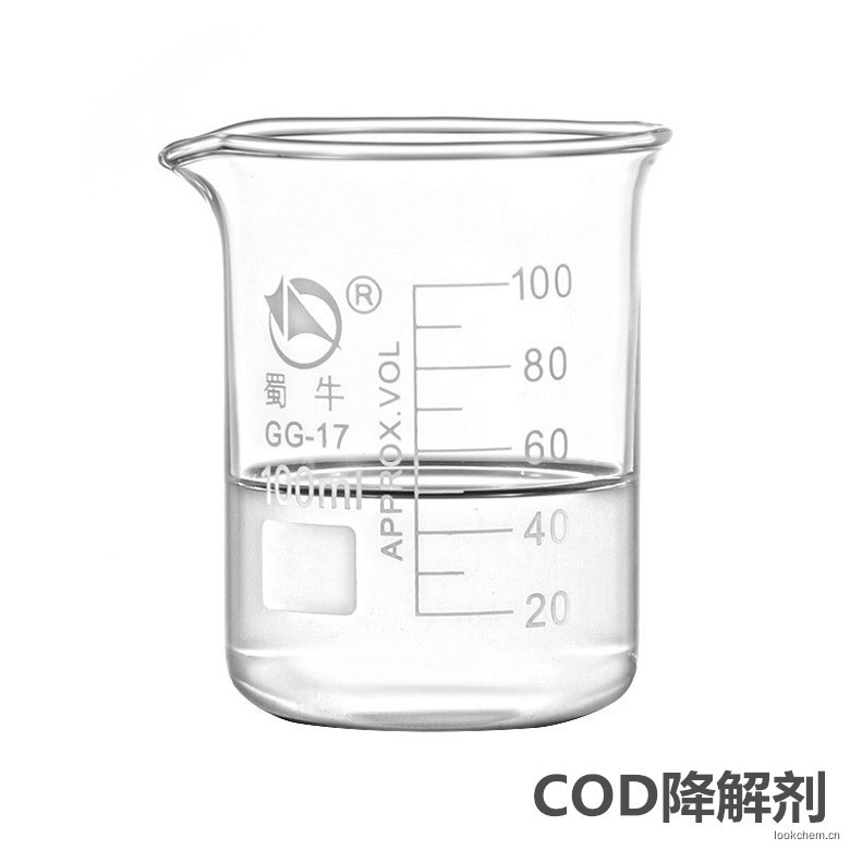 COD降解剂 LX-Y802