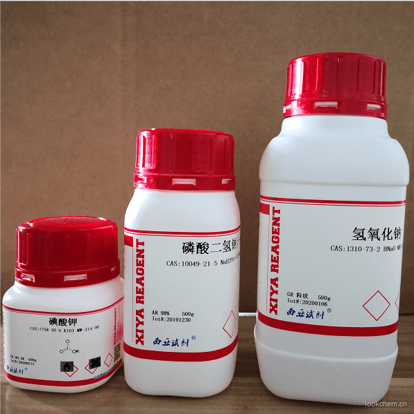 碘化钙水合物