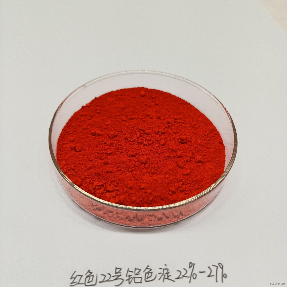红22色淀22-27% CI 45380:3 化妆品专用色淀