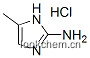 4（5）-甲基-1H-咪唑-2-基胺盐酸盐