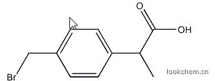 2-（4-溴甲基苯基）丙酸