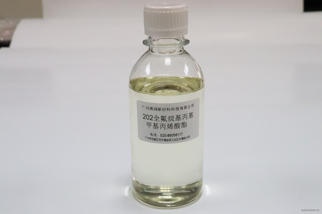 FCF-202全氟烷基丙基甲基丙烯酸酯