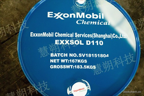 美孚闪点110度溶剂,型号Exxsol D110