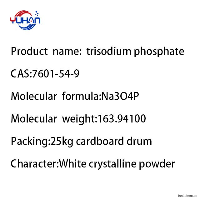磷酸三钠(7601-54-9)