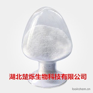 2氯苯肼盐酸盐