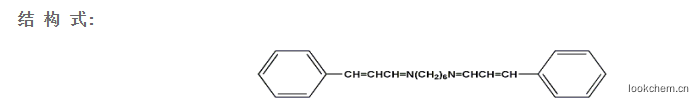 N，N ′-双肉桂醛缩-1，6-己二胺