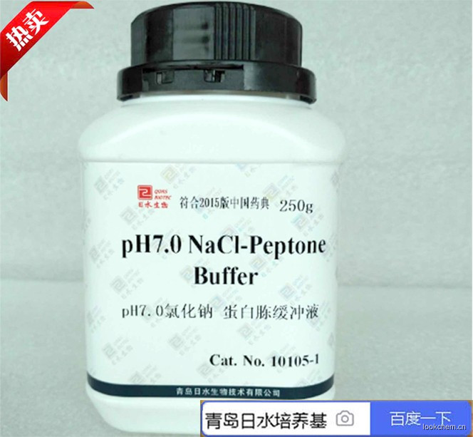 pH7.0氯化钠蛋白胨缓冲液干粉