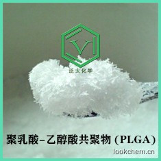 聚乳酸-乙醇酸共聚物 PLGA聚乙丙交酯