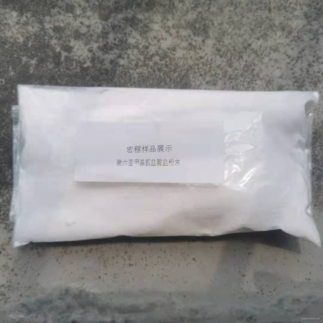 聚六亚甲基胍盐酸盐（液体）