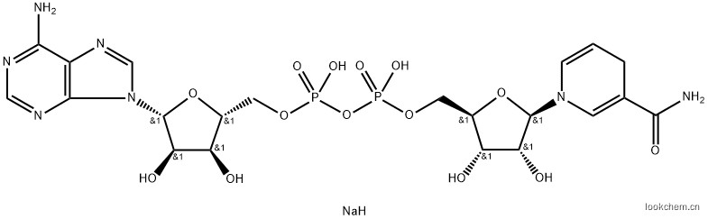 还原型辅酶I二钠盐