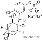 2-氯-5-(4-甲氧基螺[1,2-二氧杂环丁烷-3,2' - (5- CHLOROTRICYCLO[3.3.1.13.7]癸烷])- 4-基]-1-苯基磷酸二钠盐