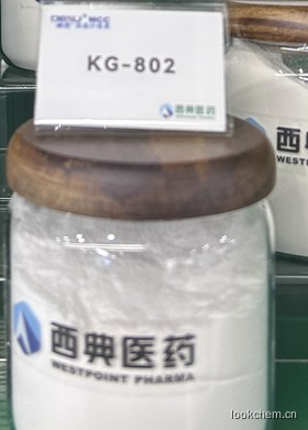 微晶纤维素KG802