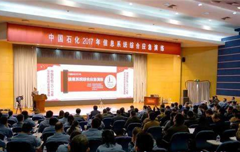 130多名化工领域专家学者齐聚上海石化共议“绿色发展”